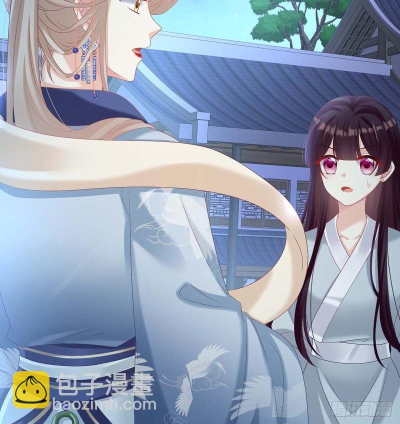 放过我的孩子(1/2)-第76话