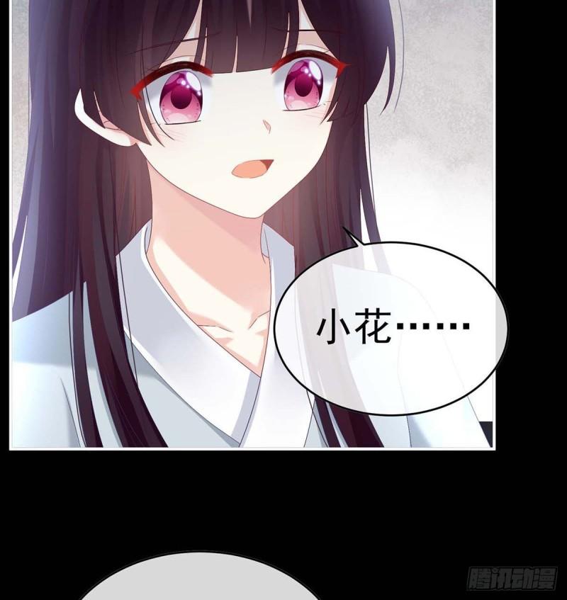 放过我的孩子(1/2)-第76话