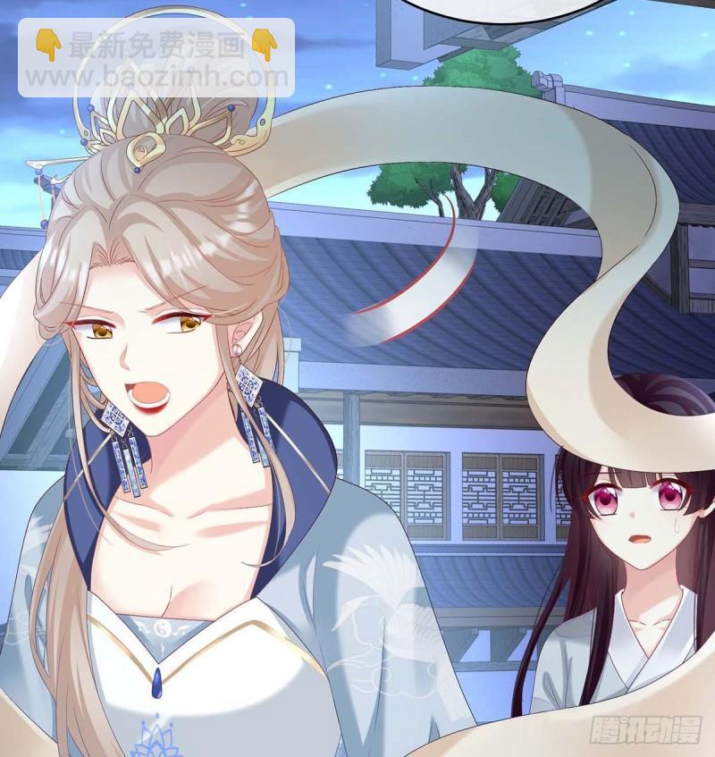 放过我的孩子(1/2)-第76话