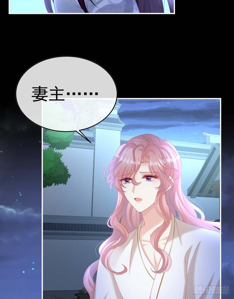 放过我的孩子(1/2)-第76话