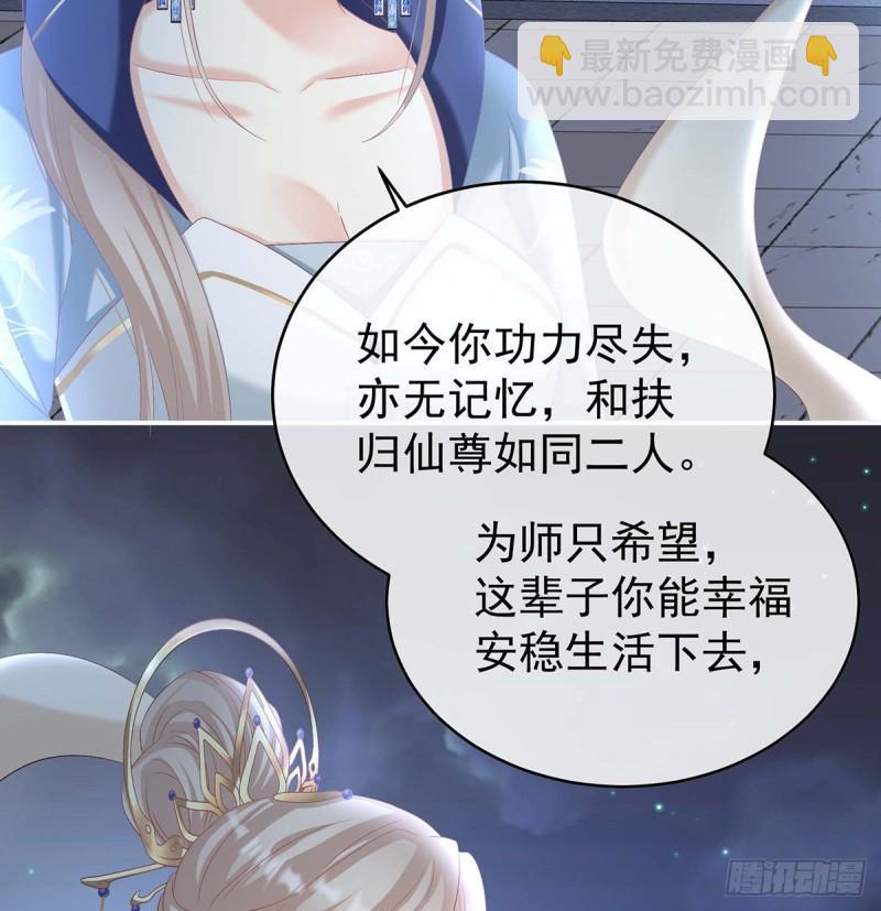 放过我的孩子(1/2)-第76话