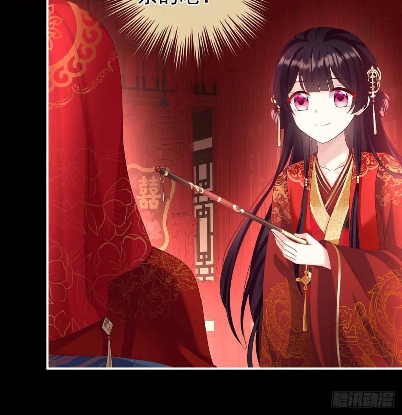 成亲(1/2)-第78话