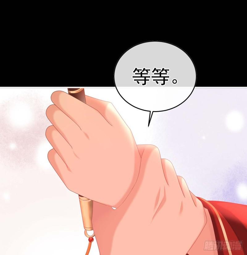 成亲(1/2)-第78话