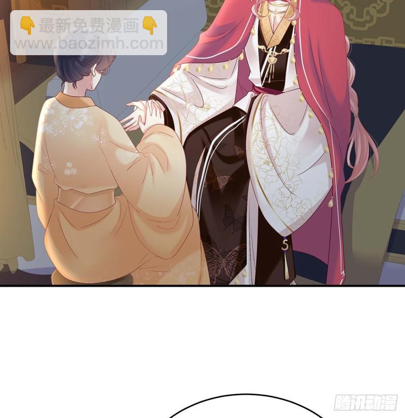 成亲(1/2)-第78话