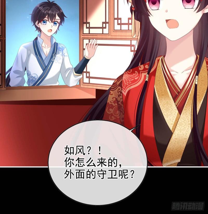 成亲(1/2)-第78话