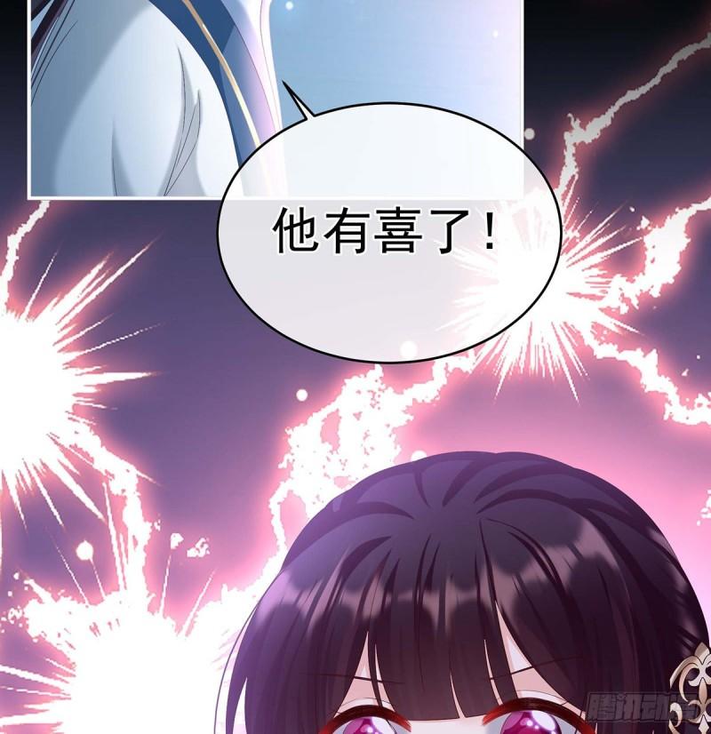 成亲(1/2)-第78话