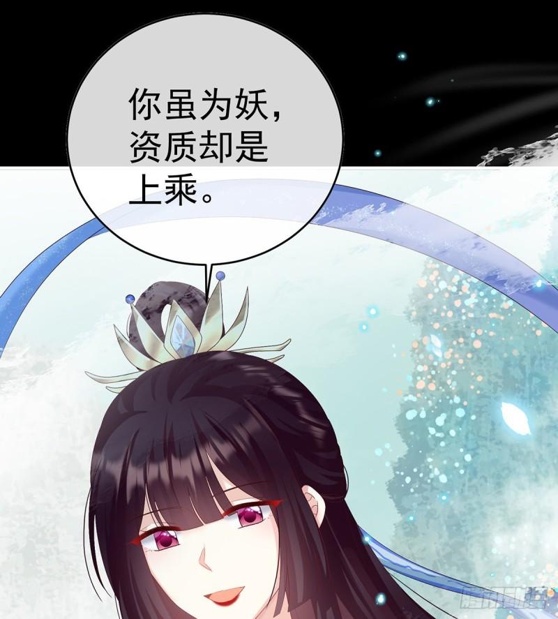 反噬(1/2)-第80话