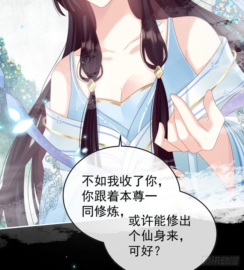 反噬(1/2)-第80话