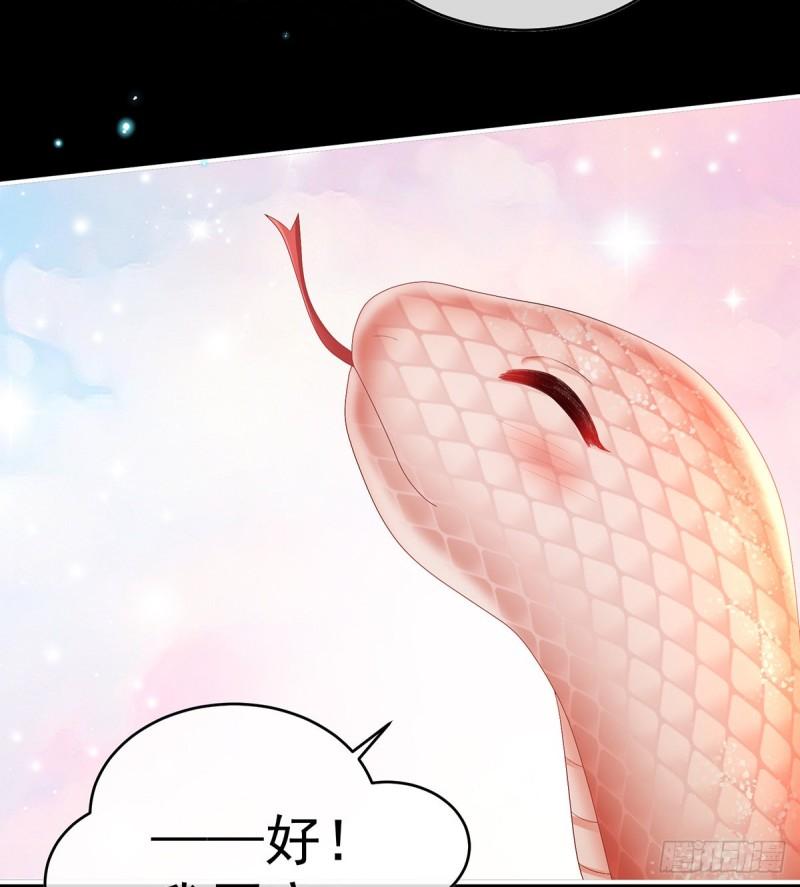 反噬(1/2)-第80话