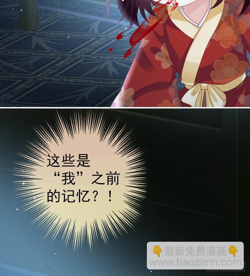 反噬(1/2)-第80话