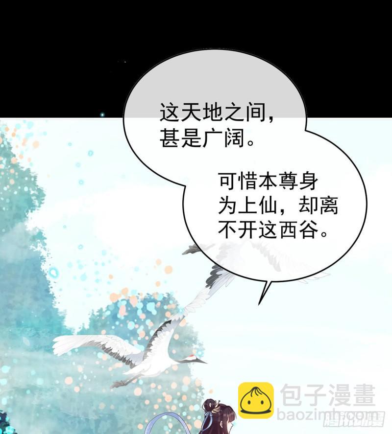 反噬(1/2)-第80话