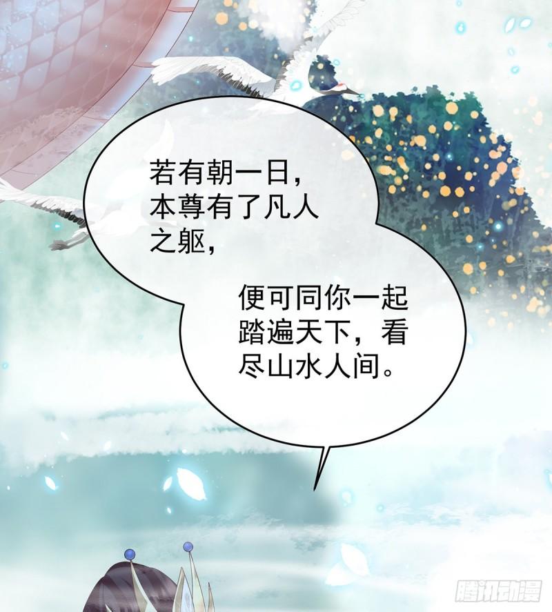 反噬(1/2)-第80话