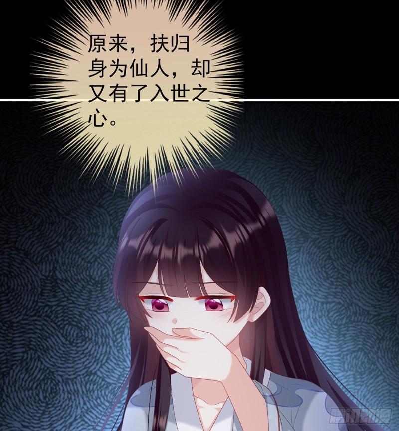 反噬(1/2)-第80话