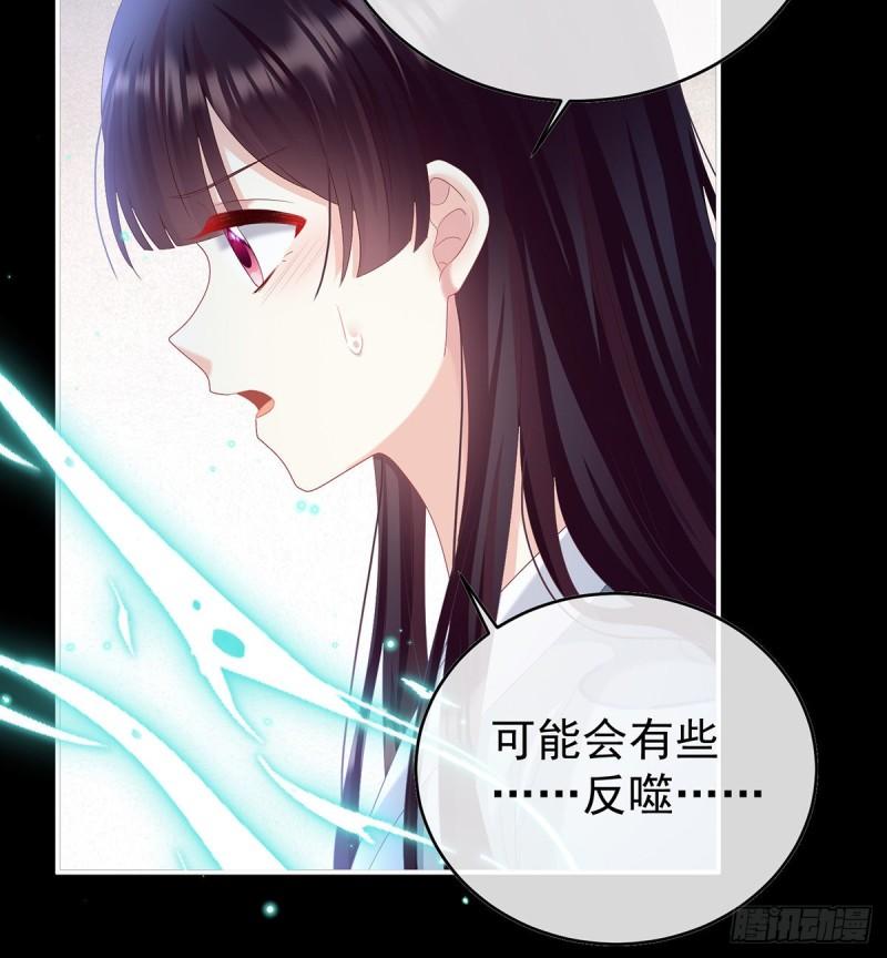 反噬(1/2)-第80话