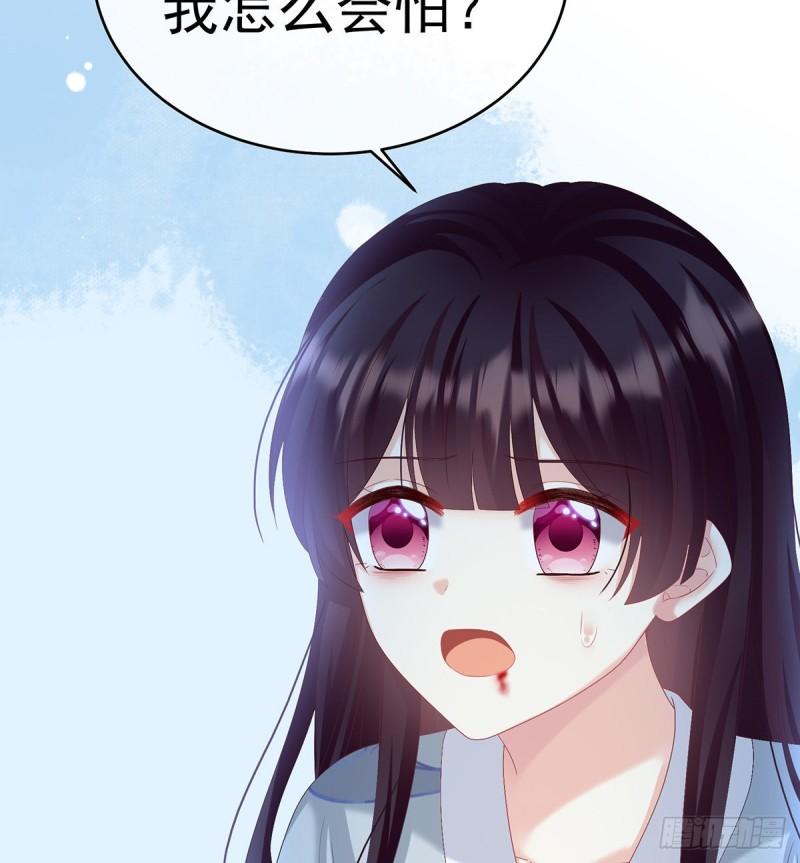 反噬(1/2)-第80话