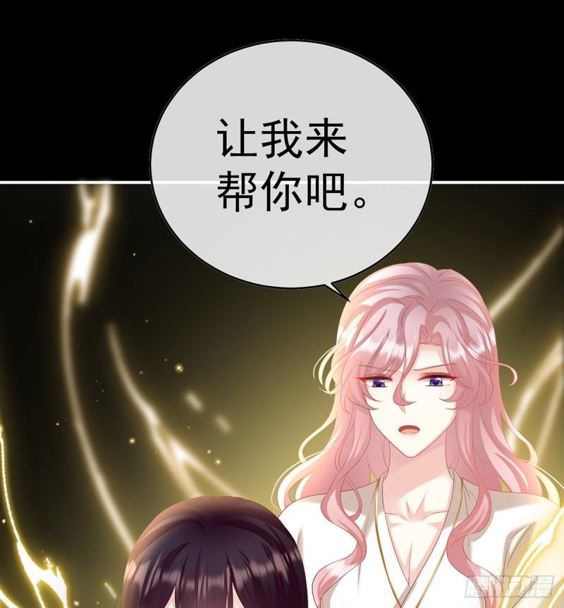 反噬(1/2)-第80话