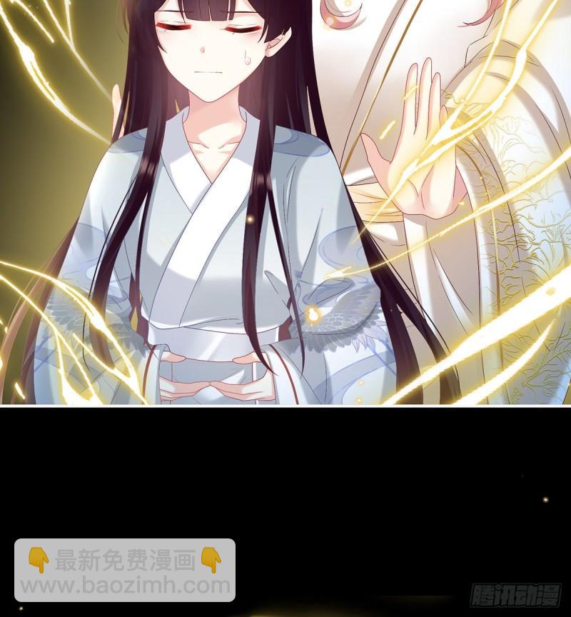 反噬(1/2)-第80话