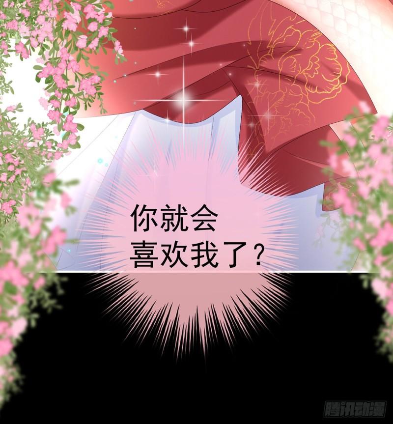 反噬(1/2)-第80话