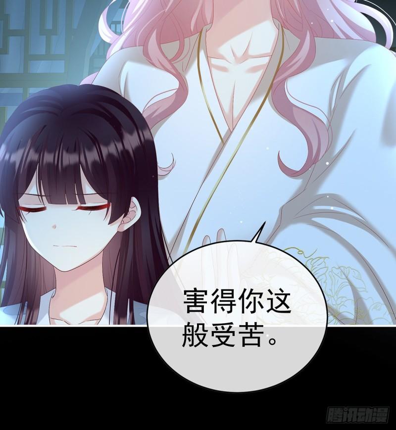 反噬(1/2)-第80话