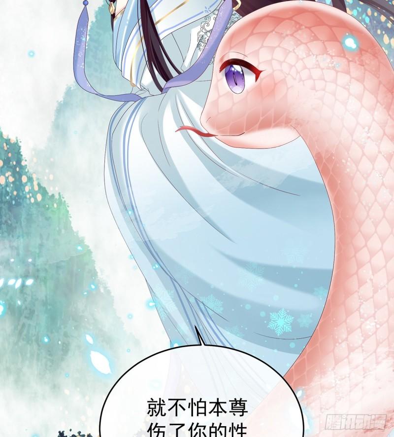 反噬(1/2)-第80话