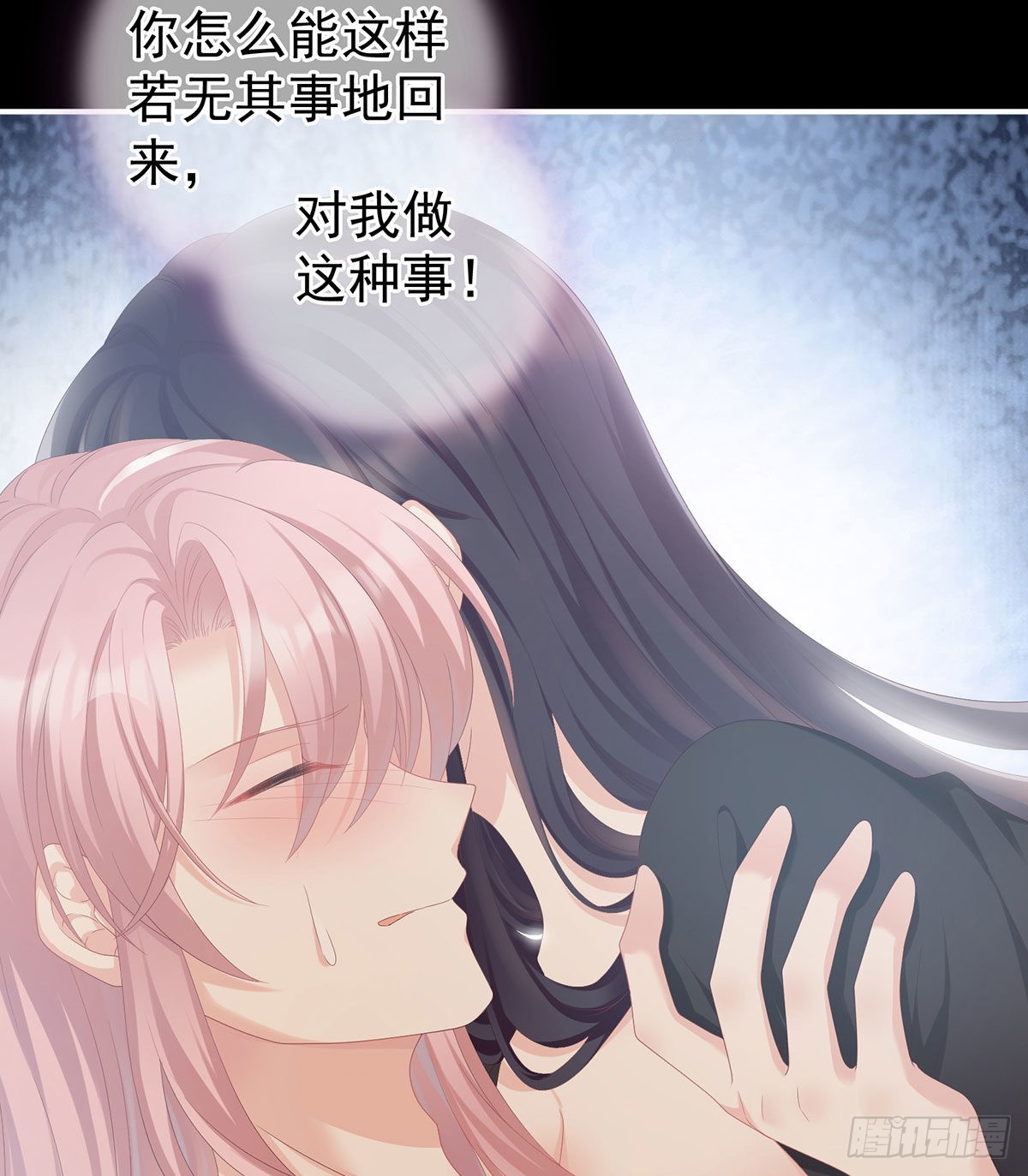 把爹爹弄哭了(1/2)-第10话