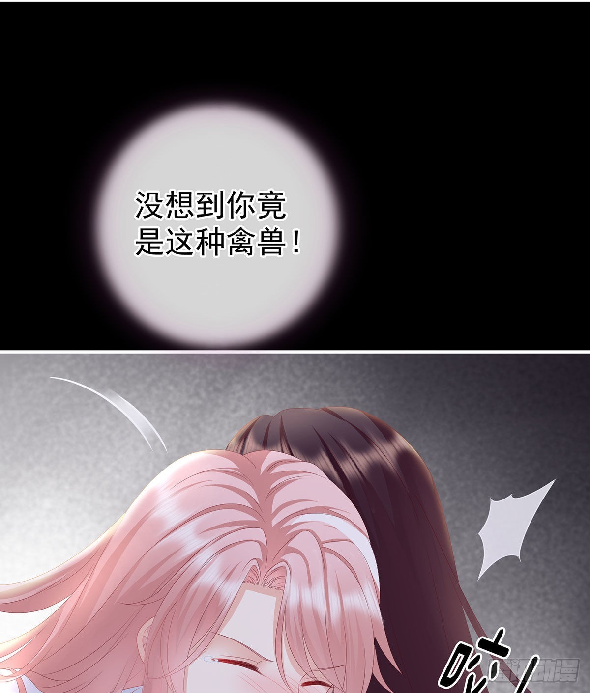 把爹爹弄哭了(1/2)-第10话