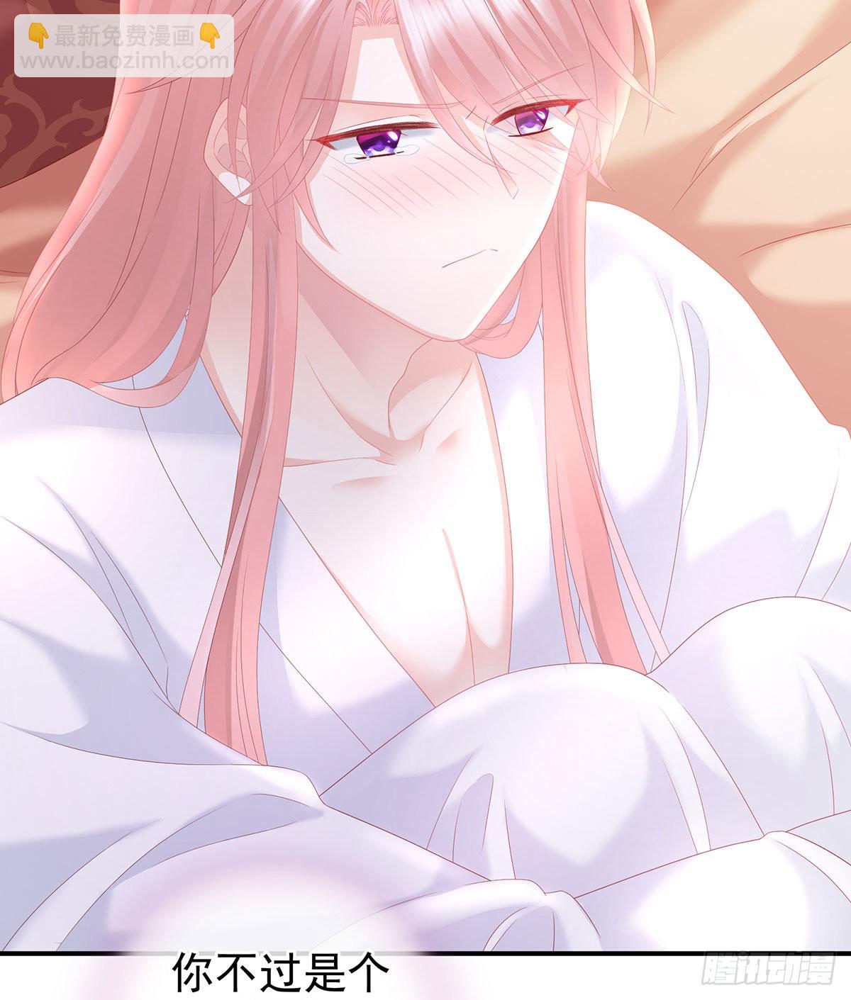 把爹爹弄哭了(1/2)-第10话