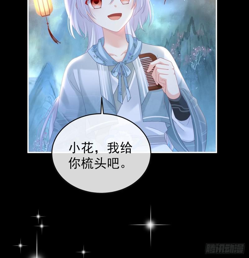 天地为席，云雨共赴(1/2)-第82话