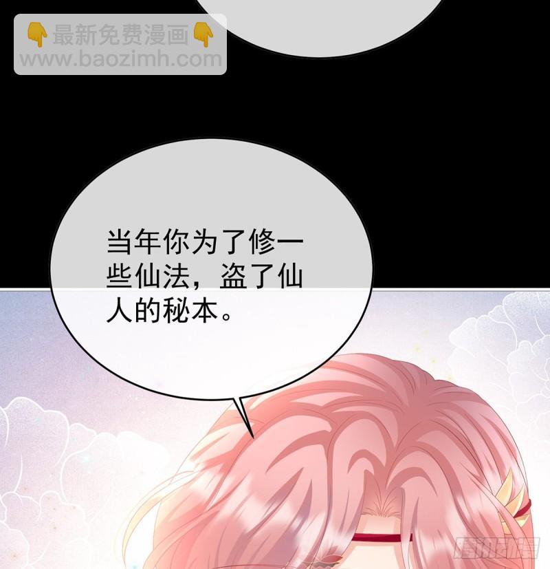 天地为席，云雨共赴(1/2)-第82话