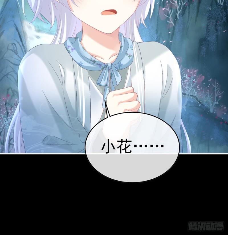 天地为席，云雨共赴(1/2)-第82话