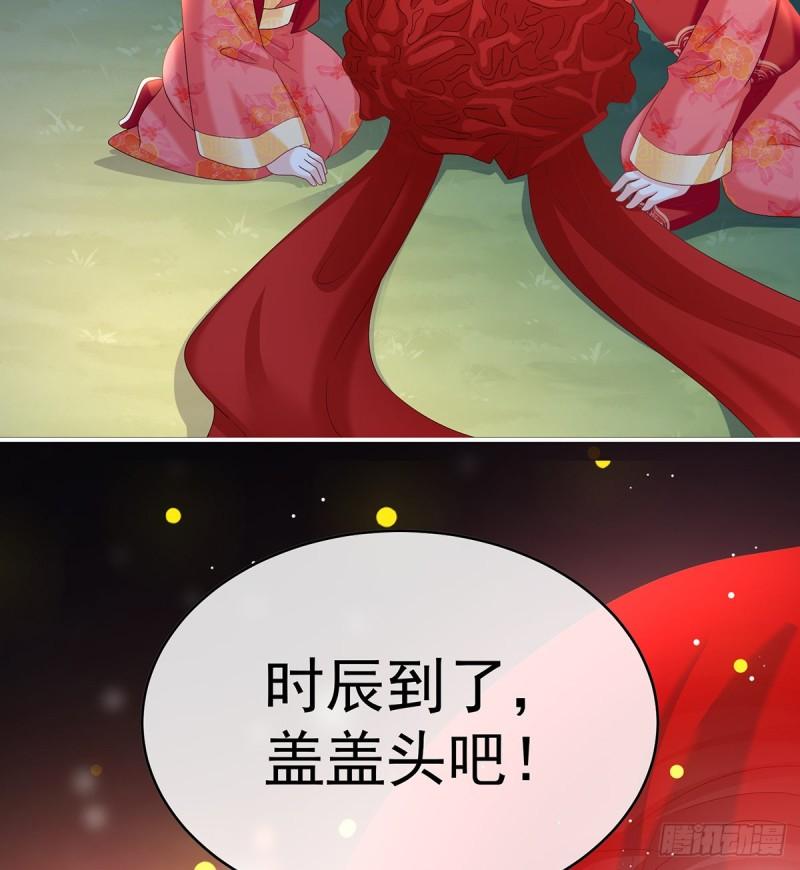 天地为席，云雨共赴(1/2)-第82话