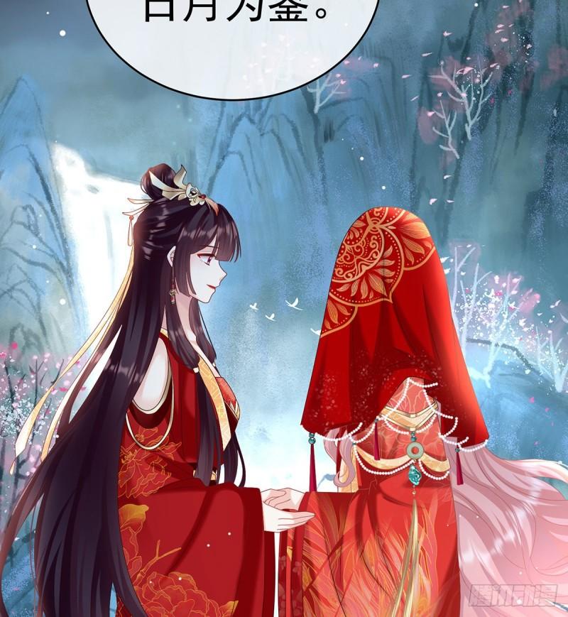 天地为席，云雨共赴(1/2)-第82话