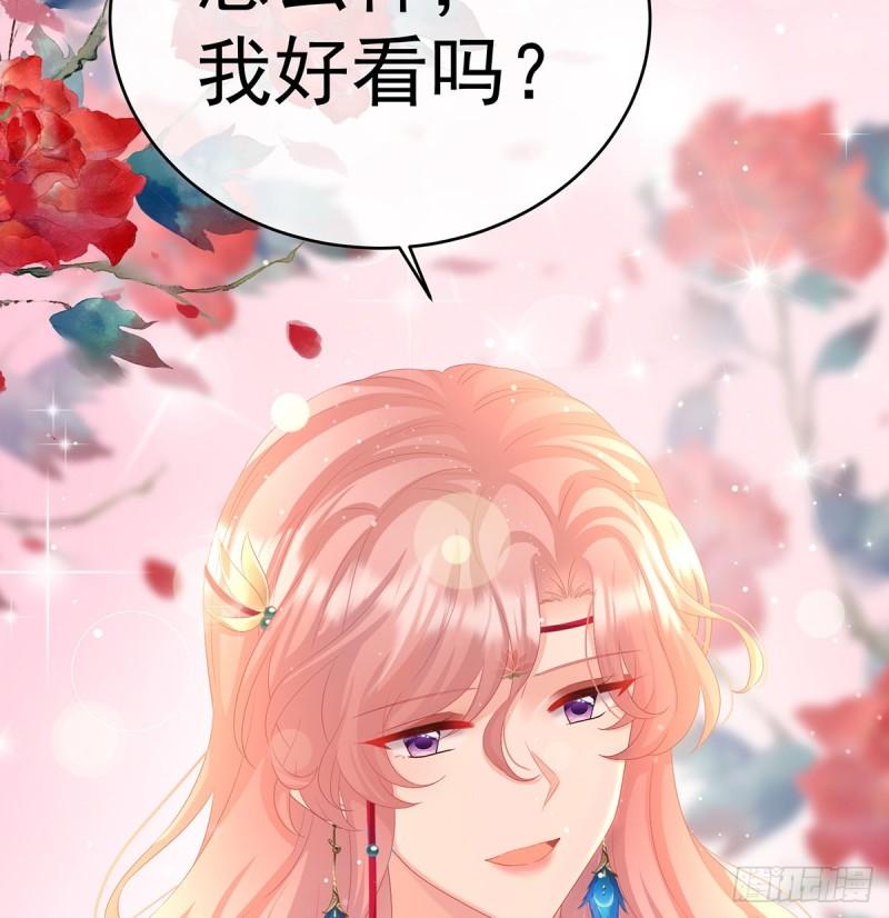 天地为席，云雨共赴(1/2)-第82话