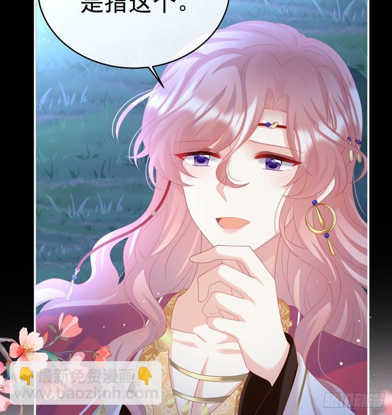 蛇尾play(1/2)-第86话