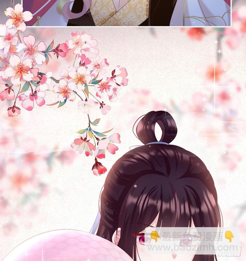 蛇尾play(1/2)-第86话