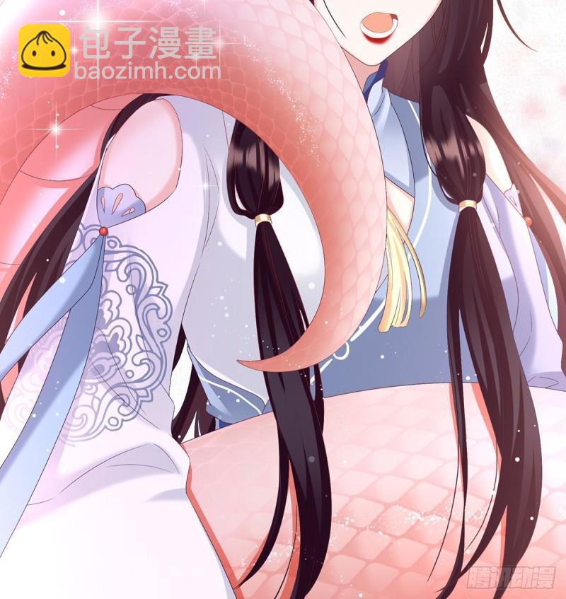 蛇尾play(1/2)-第86话