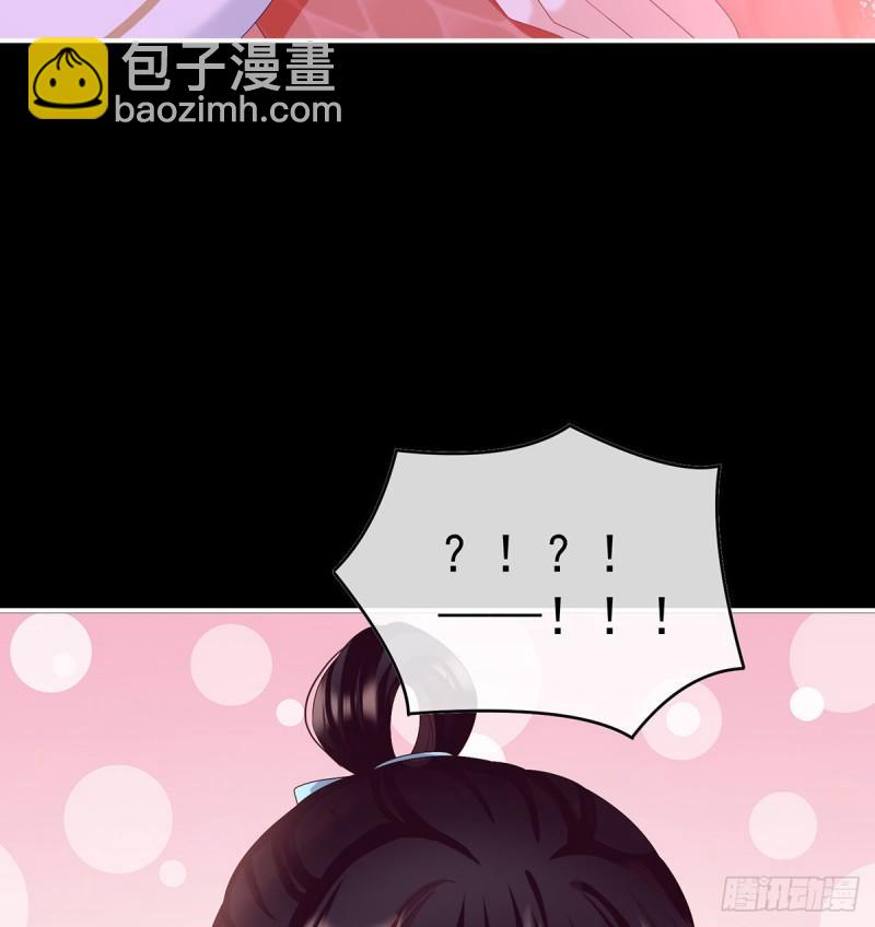 蛇尾play(1/2)-第86话