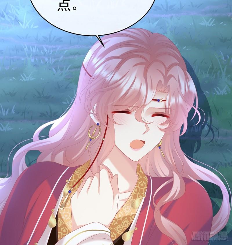 蛇尾play(1/2)-第86话