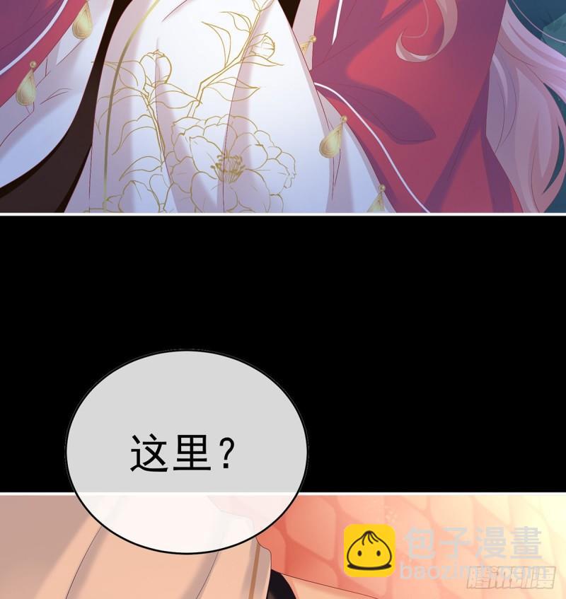 蛇尾play(1/2)-第86话