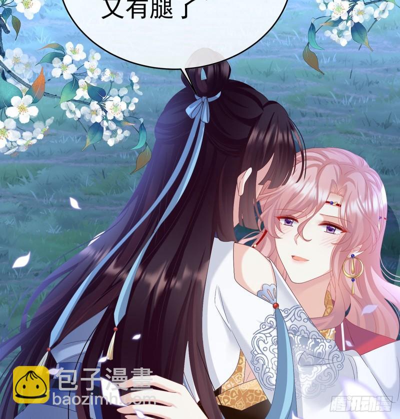 蛇尾play(1/2)-第86话