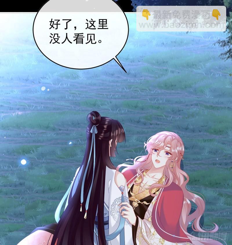 蛇尾play(1/2)-第86话