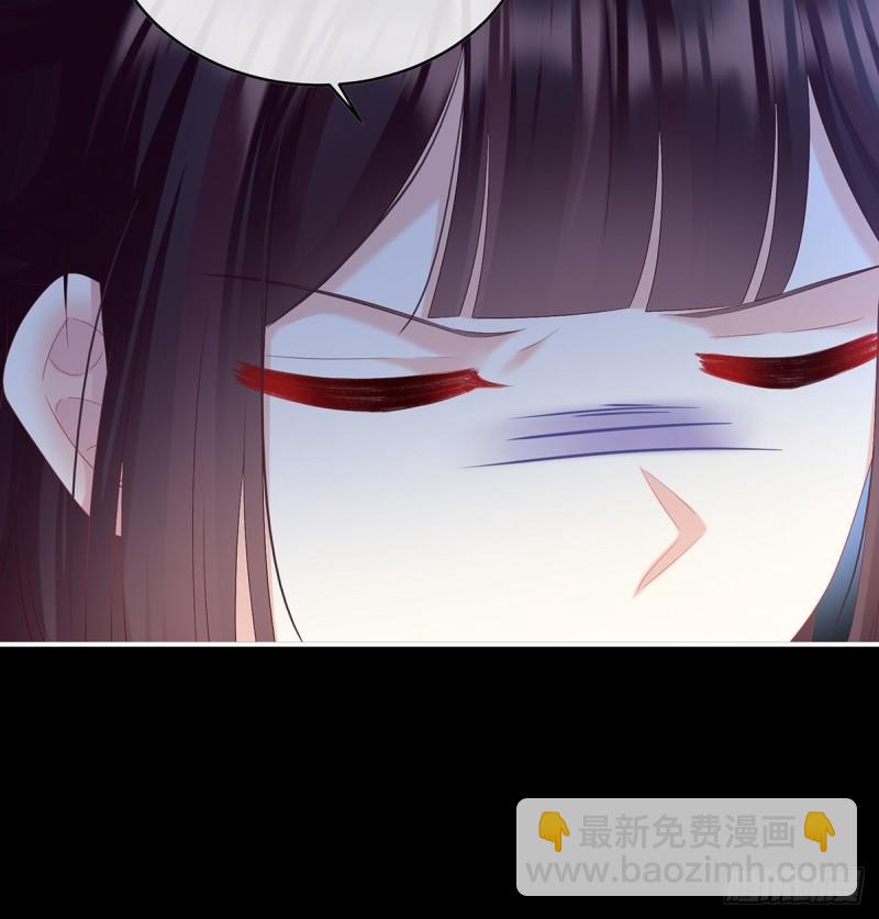 蛇尾play(1/2)-第86话