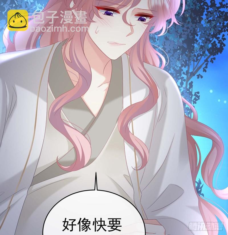 小花又生了！(1/2)-第88话