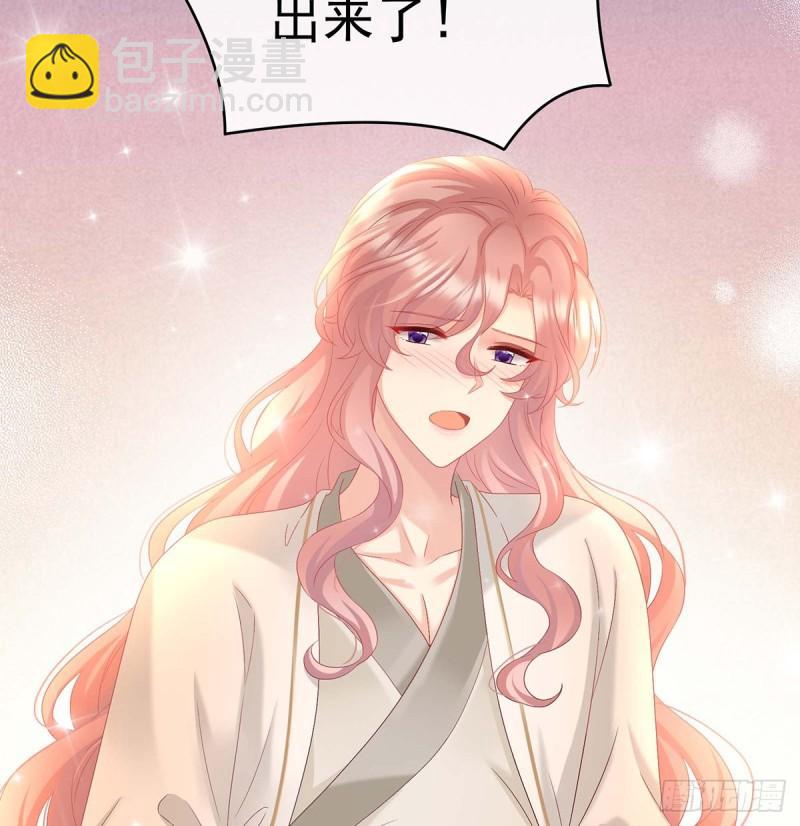 小花又生了！(1/2)-第88话