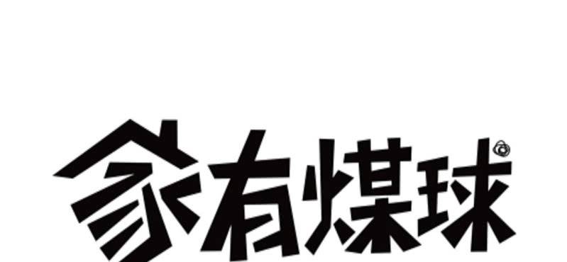第十一话(1/2)-第12话