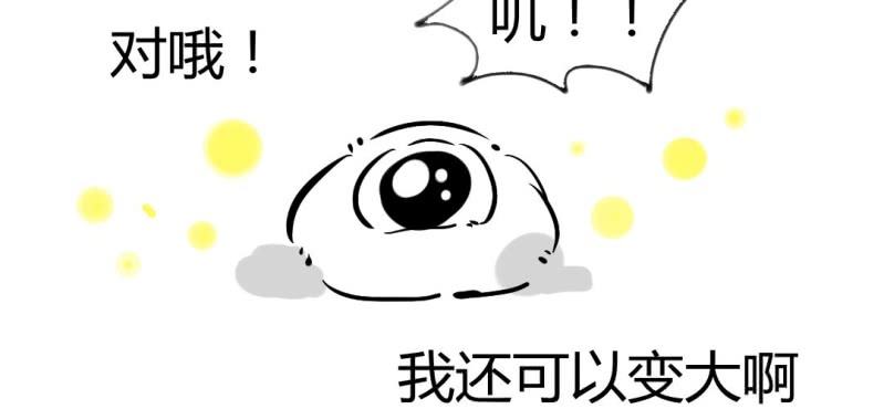 第十一话(1/2)-第12话