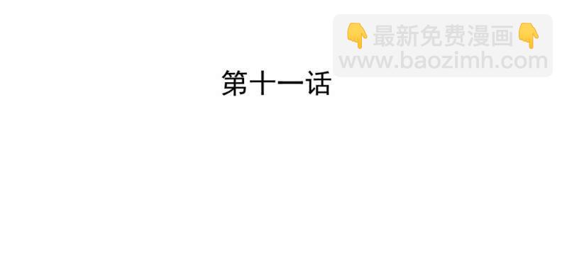 第十一话(1/2)-第12话