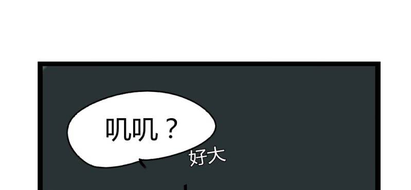 第十一话(1/2)-第12话