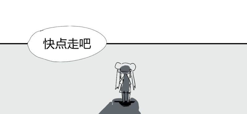 第十三话-第14话