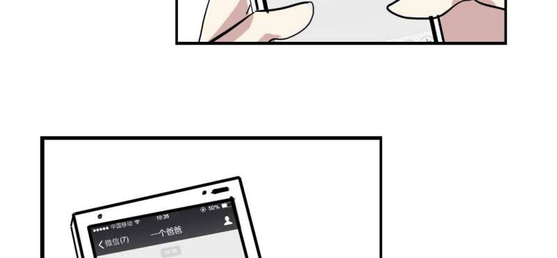 第十三话-第14话